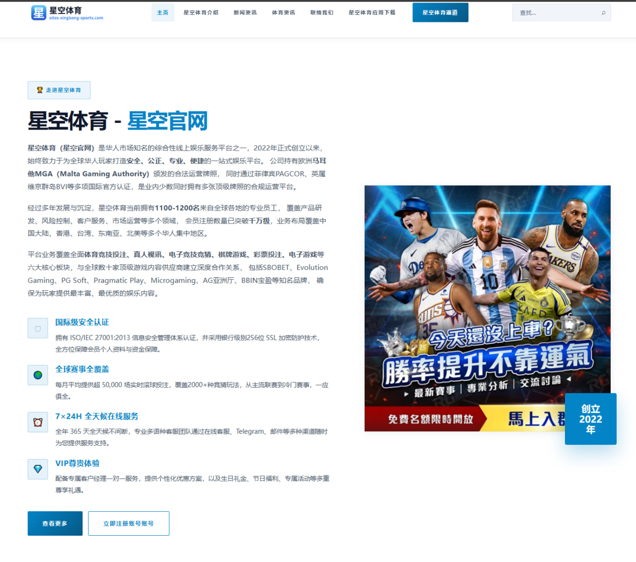 国安亚冠附加赛前瞻防线轮换与主场优势成焦点